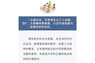 库里：很高兴见到普尔 在球场和他对抗真的很奇怪